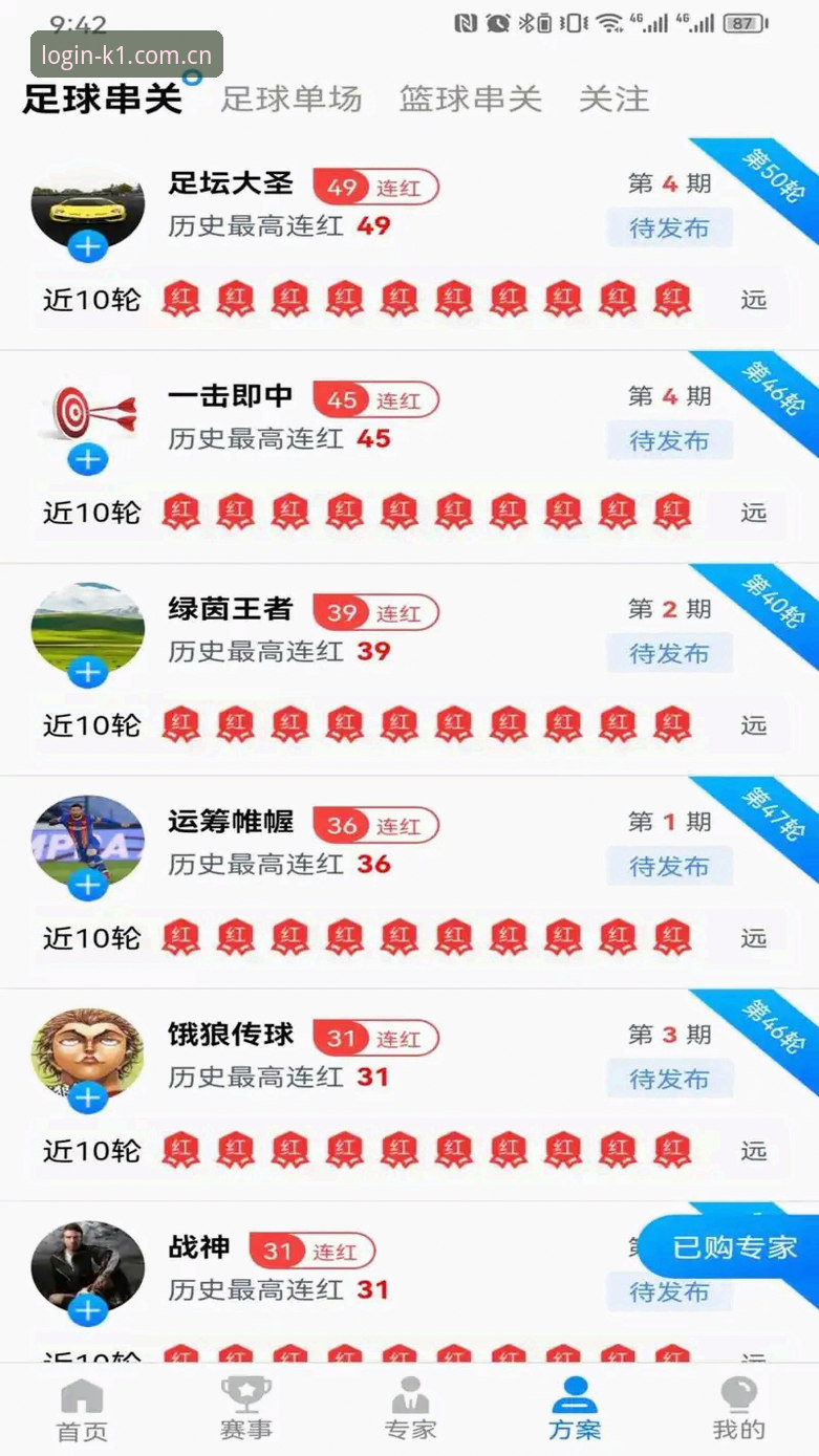 K1体育最新版下载 K1体育平台必备知识:最新版下载与高效使用实用指南