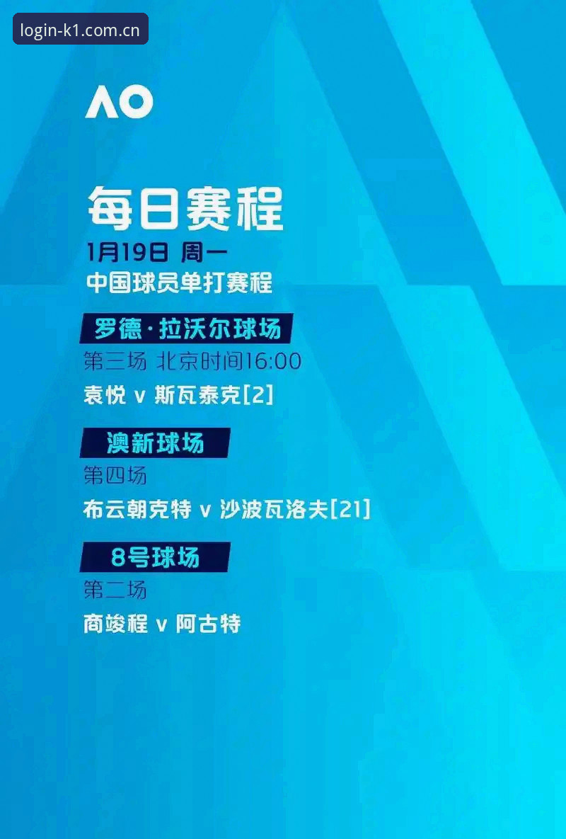 K1体育账号注册 埃梅里欧联杯封神之路深度剖析:从维拉3-0完胜到五冠传奇的全面解读