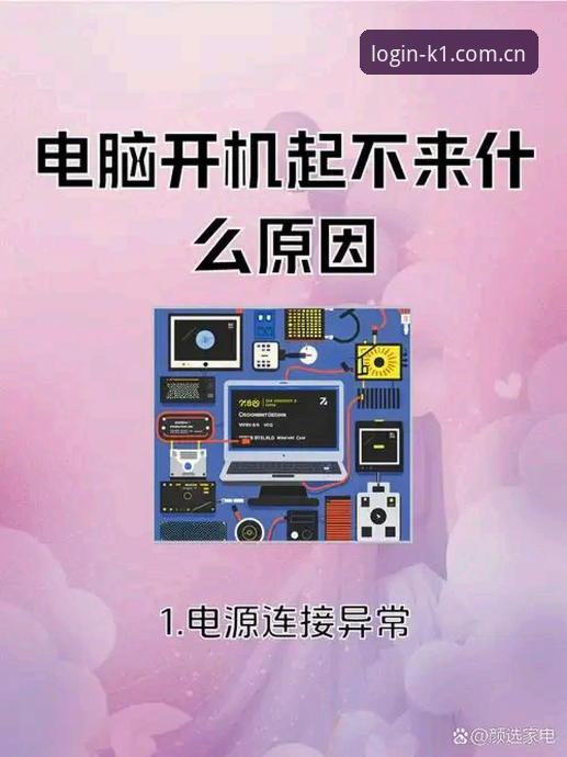 K1体育好用吗下载不了怎么办 K1体育好用吗下载不了怎么办?实战派解决全攻略,从下载到体验一步到位